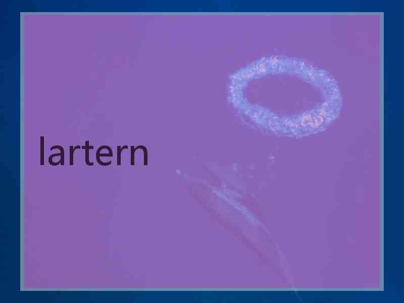 lartern