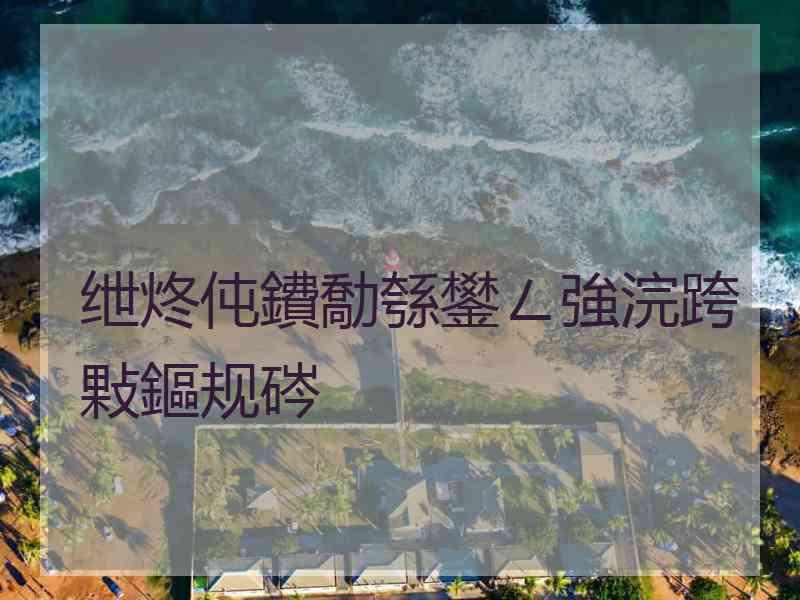 绁炵伅鐨勪綔鐢ㄥ強浣跨敤鏂规硶