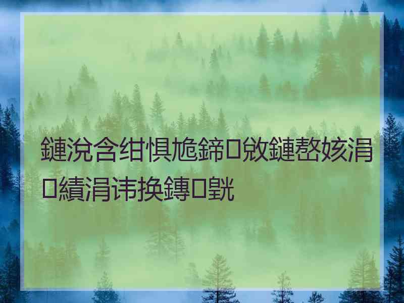 鏈涗含绀惧尯鍗敓鏈嶅姟涓績涓讳换鏄皝